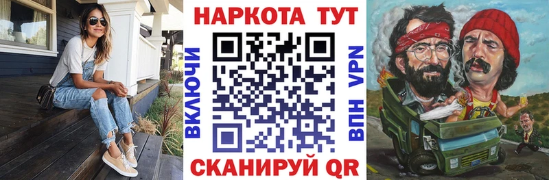Купить Амфетамин  Канабис  КОКАИН  МЕФ  ГАШ  Набережные Челны