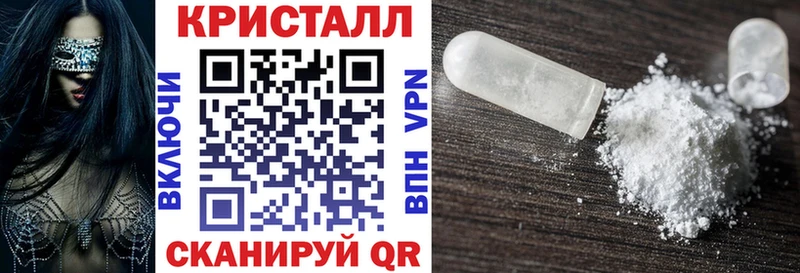 Купить закладки  Набережные Челны  Amphetamine Premium 