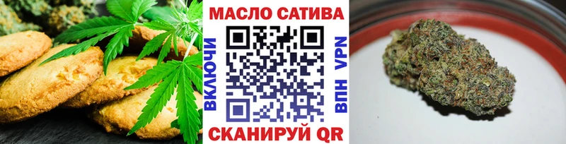 Canna-Cookies марихуана  Купить где  Набережные Челны 
