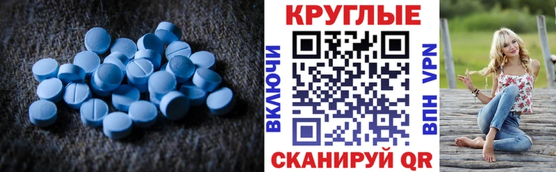 Купить где  Набережные Челны  Экстази 280мг 