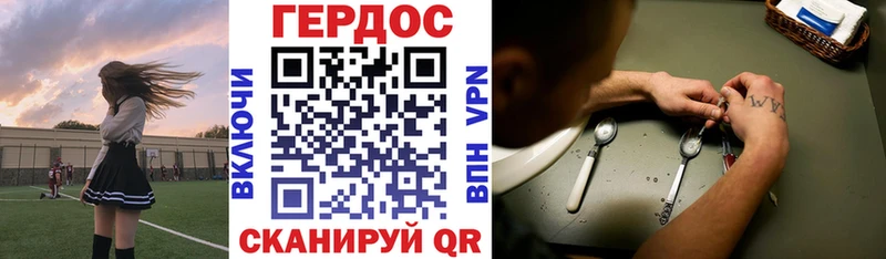 Купить  Набережные Челны  ГЕРОИН герыч 