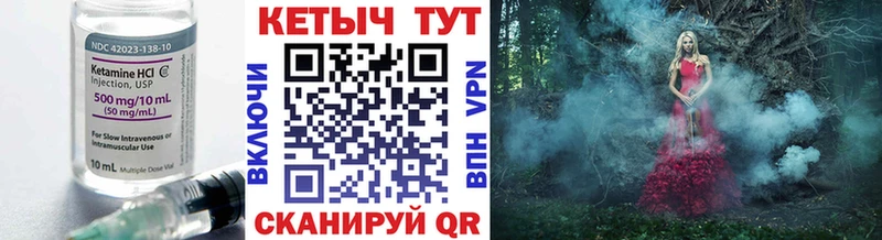 Купить  Набережные Челны  КЕТАМИН ketamine 