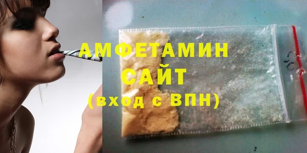 ПСИЛОЦИБИНОВЫЕ ГРИБЫ Алзамай