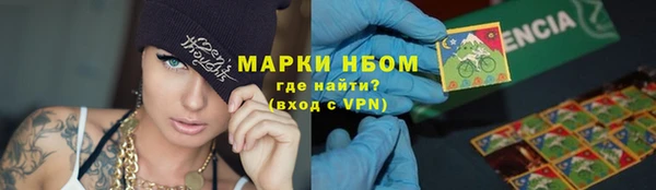 марки lsd Алексин