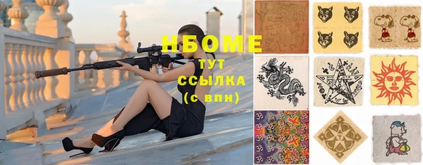 ПСИЛОЦИБИНОВЫЕ ГРИБЫ Алзамай