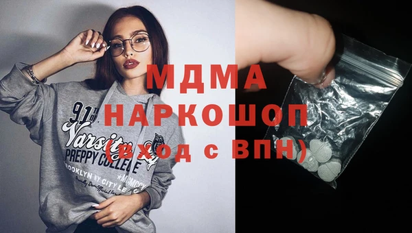 ПСИЛОЦИБИНОВЫЕ ГРИБЫ Алзамай