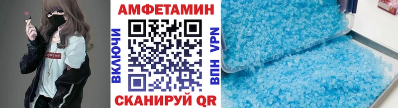 Купить где  Набережные Челны  Первитин Декстрометамфетамин 99.9% 
