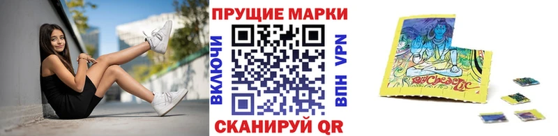 Купить закладки  Набережные Челны  Марки NBOMe 1,8мг 