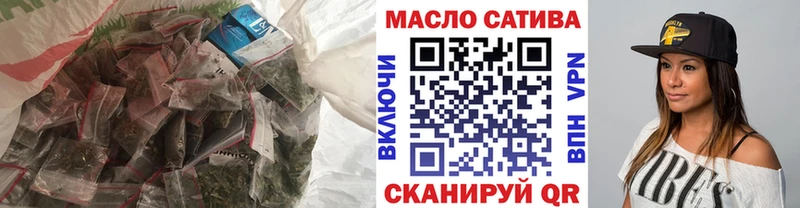 ТГК концентрат  Купить где  Набережные Челны 